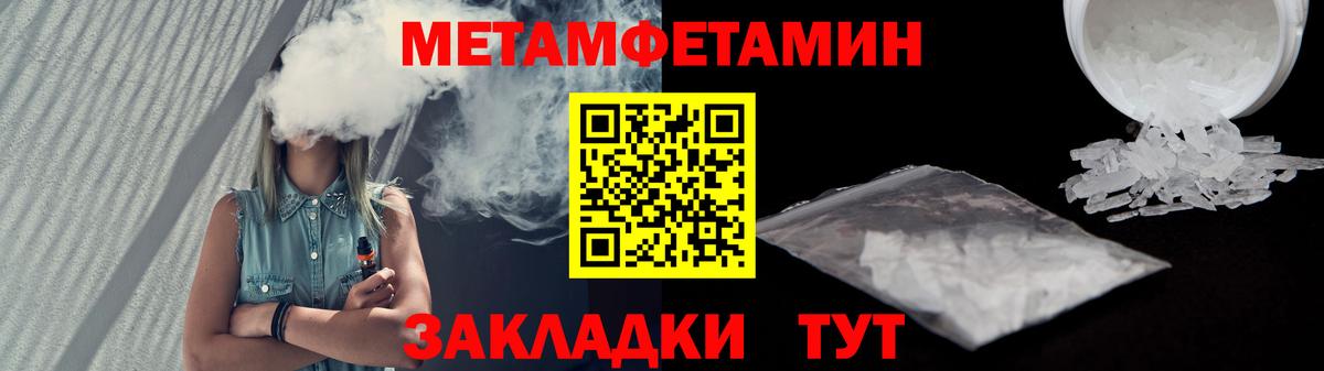 Амфетамин  АМФ  Вход с VPN  АМФЕТАМИН Premium  Саранск 