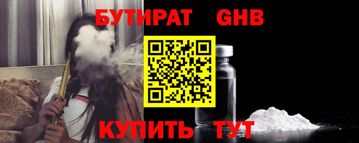 МАРИХУАНА Саранск