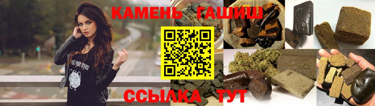 Саранск  наркотики  Вход с VPN  ГАШИШ  ГАШИШ ice o lator  Гашиш hashish 