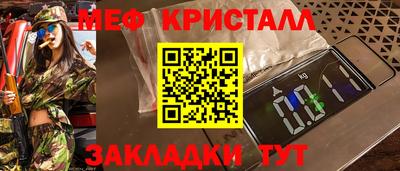 хмурый Рузаевка