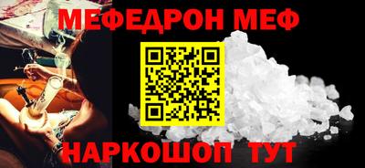 прущий лед Рыбинск
