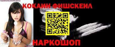 MESCALINE Рязань