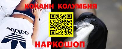 хмурый Рузаевка