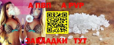 прущий лед Рыбинск