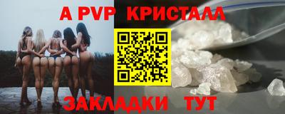 хмурый Рузаевка