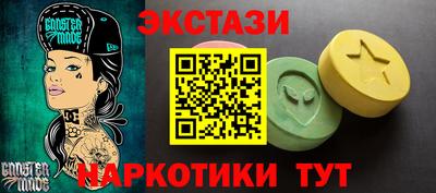 прущий лед Рыбинск