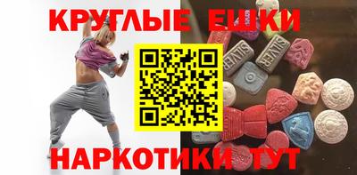 хмурый Рузаевка