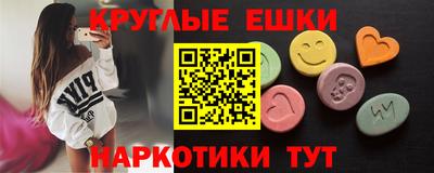 хмурый Рузаевка