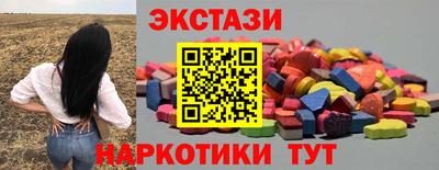хмурый Рузаевка