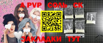 кокаин VHQ Северобайкальск