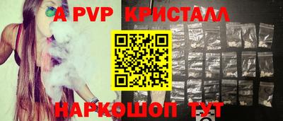 прущий лед Рыбинск
