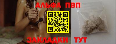 прущий лед Рыбинск