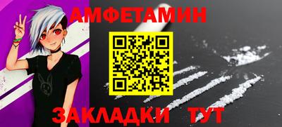 прущий лед Рыбинск