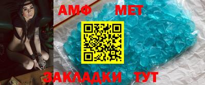 альфа пвп Севастополь