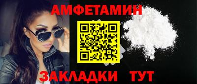 хмурый Рузаевка