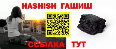 герыч Мариинск