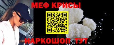 MESCALINE Рязань