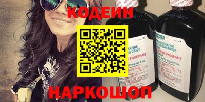 прущий лед Рыбинск