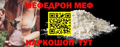 MESCALINE Рязань