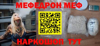 прущий лед Рыбинск