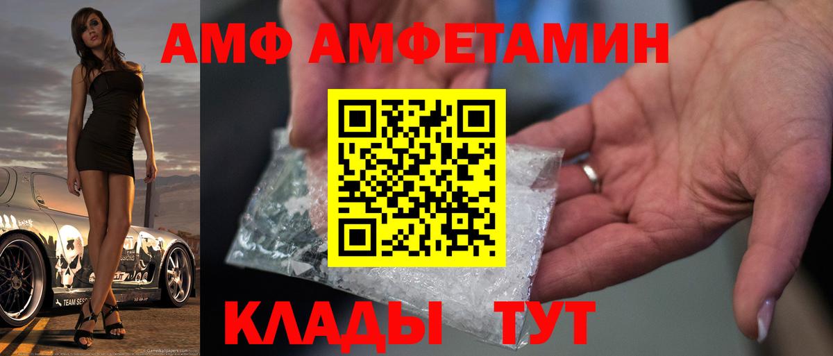 Первитин мет  Вход с VPN  Первитин мет  Саранск 