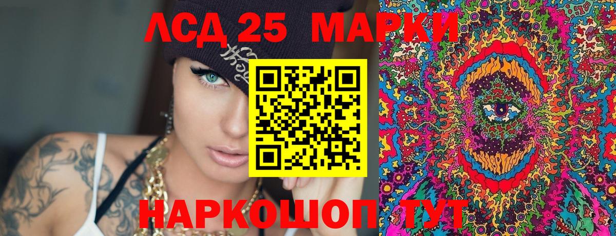 Марки NBOMe 1500мкг  Марки NBOMe 1500мкг  Вход с VPN  Саранск 