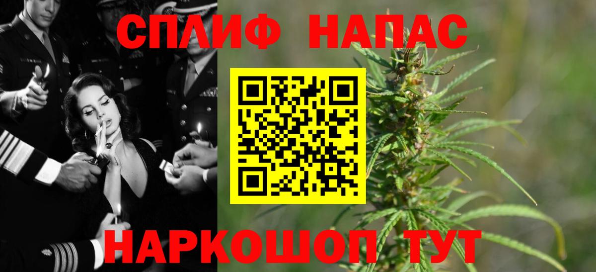 Шишки марихуана LSD WEED  Каннабис LSD WEED  Марихуана тримм  Саранск  Вход с VPN 